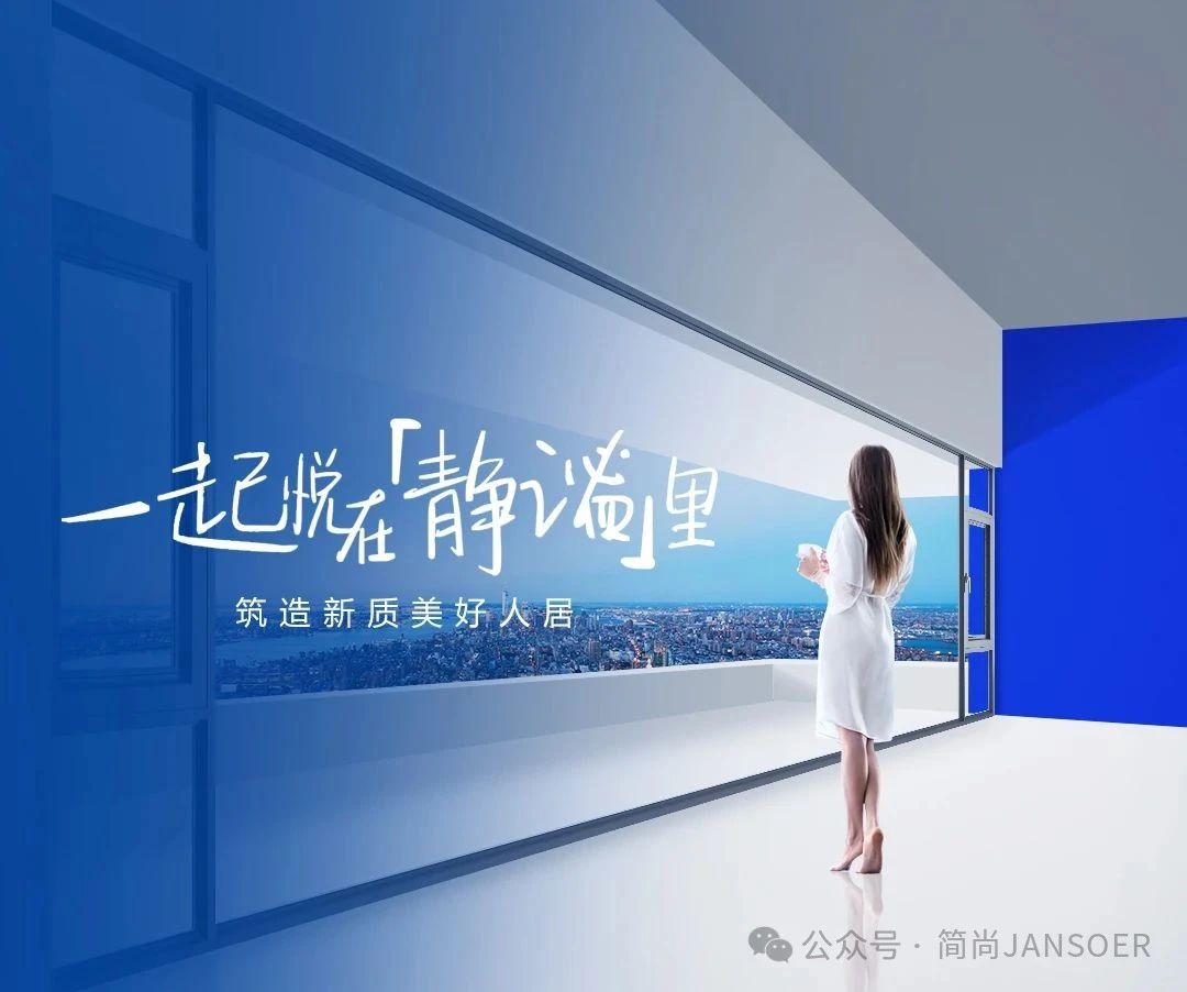 简尚封阳台 | 邂逅静谧，框住自然