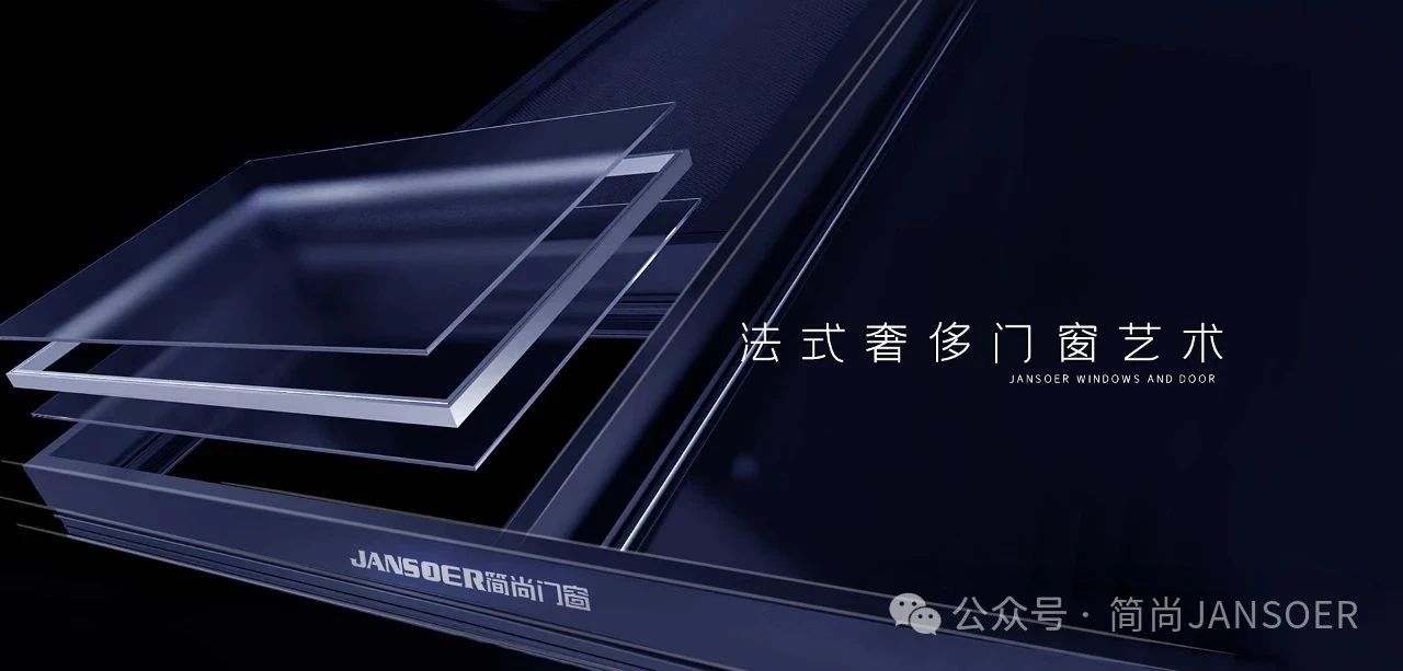 选窗防踩雷攻略丨为何懂行的都爱系统窗？超值性价比碾压普通窗！