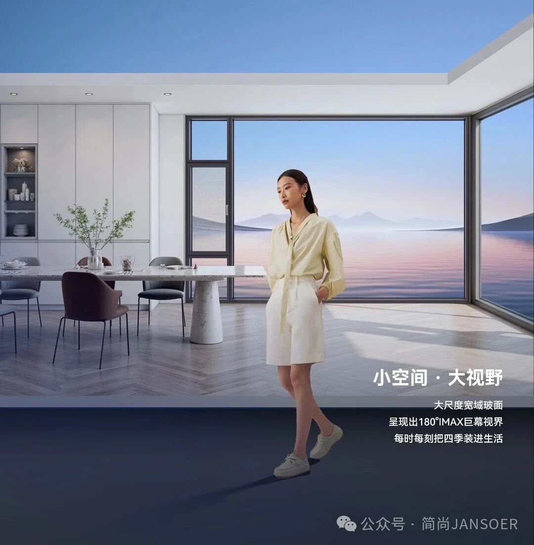 全面适配多元户型，简尚门窗铸就理想生活新高度