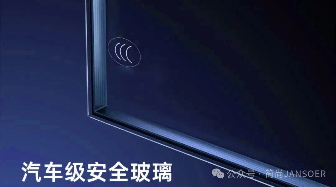 鉴”证品质丨解锁门窗玻璃的甄选指南