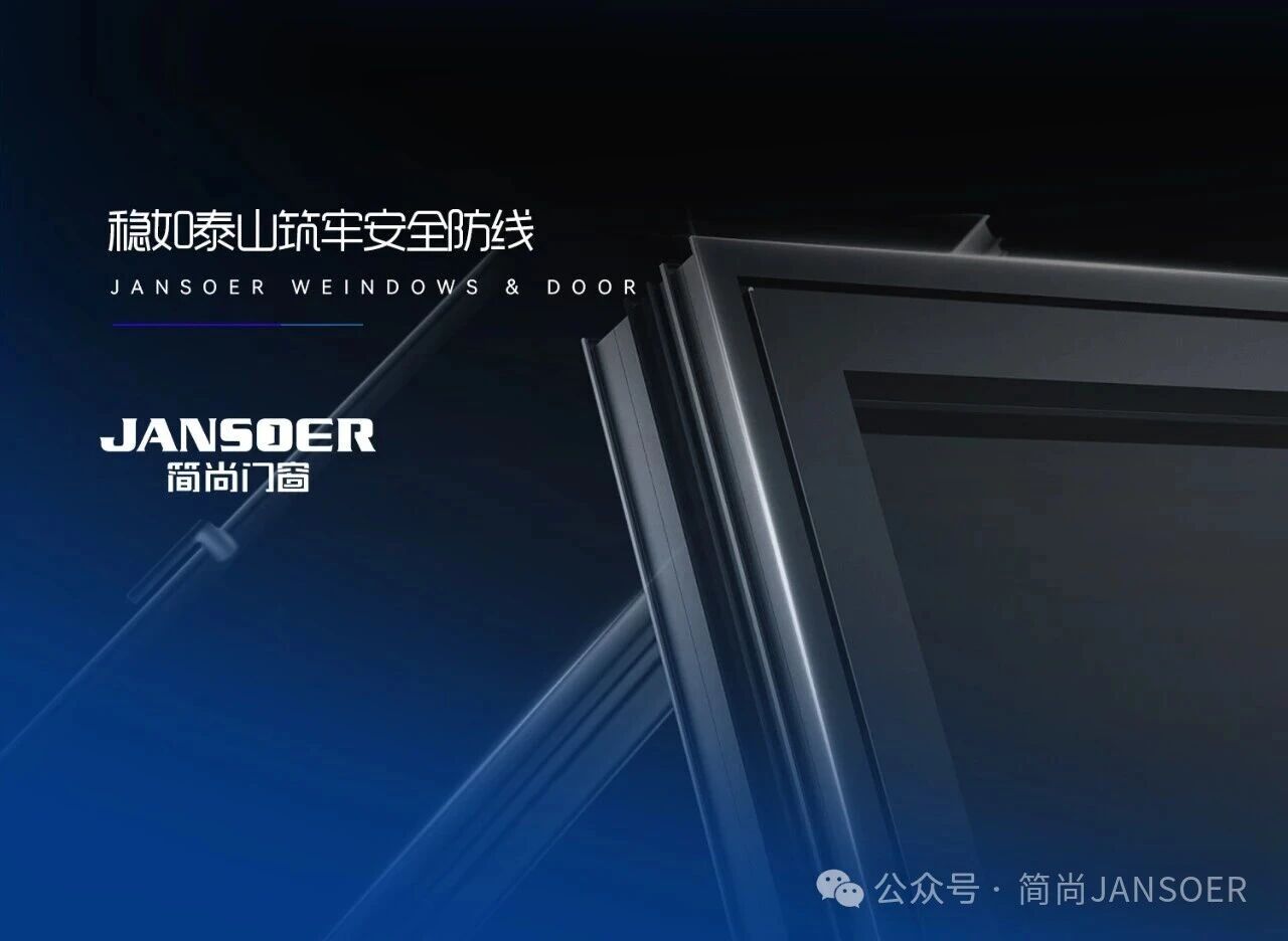 夜晚总失眠？或许是卧室门窗的选择出了问题！